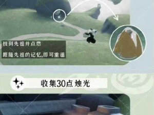 《光遇》2022 年 7 月 22 日常任务怎么做？超详细完成攻略分享