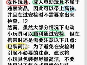 上学外出为什么要佩戴小玩具？有什么感受？