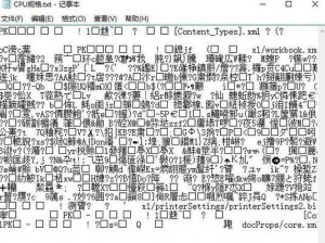 日文字体乱码怎么办？最新解决方案在此