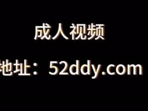 12Av 视频天堂是真的吗？为什么它如此受欢迎？如何找到 12Av 视频天堂？