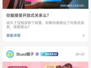 为什么 gay 交友总是失败？如何才能找到合适的 gay 友？gay 友 app 哪个最靠谱？