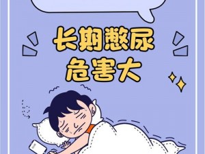 尿奴被疯狂灌水憋尿(女尿奴被疯狂灌水憋尿，求生不得求死不能)