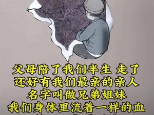 父母房里有滋滋声，可能是它在运转