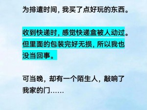 如何解开吸我～试试小玩具文章的秘密？