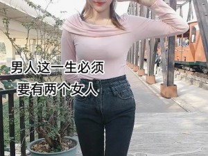 为什么中年女人喜欢双飞？如何找到一起双飞的中年女人？俩中年女人双飞有哪些技巧？