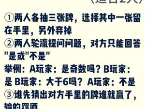 两人剧烈运动扑克牌网站免费，让你随时随地享受刺激游戏体验