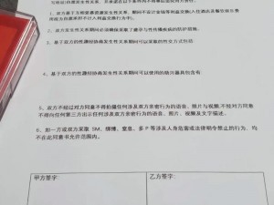 孩子要求与我发生关系，我同意了，这正常吗？