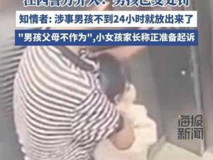 老公搂着 14 岁女儿睡觉正常吗？儿童分房神器，守护孩子安全成长