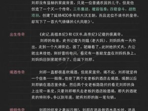 揭秘侠客传奇：五毒教的神秘所在与江湖传奇故事