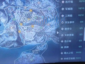 黎明觉醒 4 月 6 日更新：探索全新内容，迎接黎明曙光