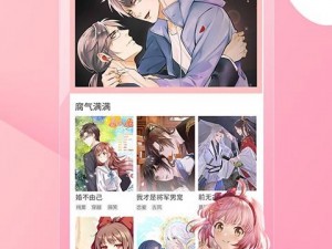 歪歪漫画登录页面入口漫画在线阅读瑞丽网，提供海量高清全彩条漫，让你一次看过瘾