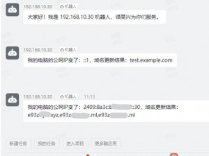 yw193 域名为何不定时更换？用户该如何及时收到通知？