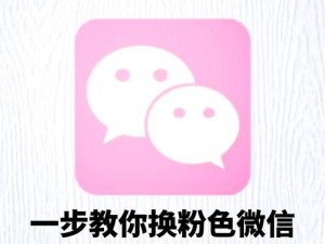 五十款夜间禁用 APP 粉色视频，为什么看不了？如何解决？