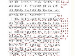 细细讲讲自己的第一次过程的感受——剖析产品的初次使用体验