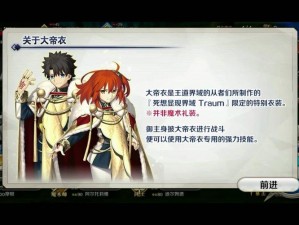 《FGO》2.65版本登场人物深度解析：角色特点与精彩分享