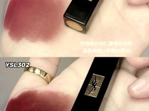 YSL 热门蜜桃色 M6W 为何如此受欢迎？怎样搭配才能展现最佳效果？