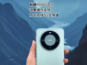 2023 年，哪个瞬间让你难以忘怀？华为 Mate 60，重构想象