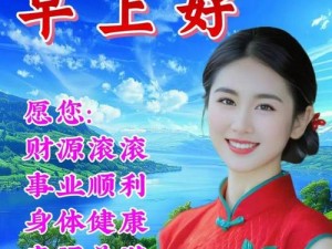 早上好，我叫[产品名称]，能给您带来许多便利