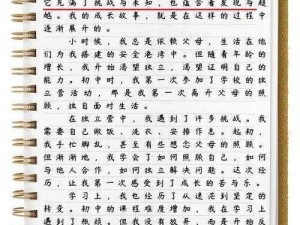 《51-60级：新篇章的开启与实力蜕变》