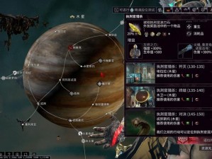 胡莱星战全面攻略：星际征途的胜者指南