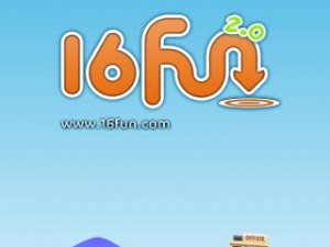 16fun，趣味社交，连接你我