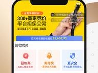 幸福宝 8008app 隐藏入口免费小说为何难找？如何快速找到？