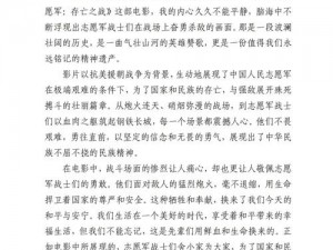 这是我的战争幸存者：生存能力指数揭秘——战争环境下的生存挑战与适应力分析