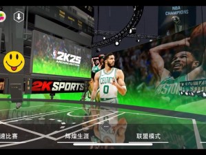 如何在 NBA2K15 中去掉赛场观众以获得更纯粹的游戏体验