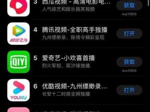 一款提供变态、另类视频资源的在线播放 App