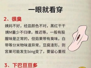 老外太长导致子宫受伤怎么办？使用 XX 产品，解决老外太长带来的烦恼