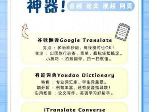 久久成熟德兴若自然矣翻译——提供专业翻译服务，让语言不再是障碍