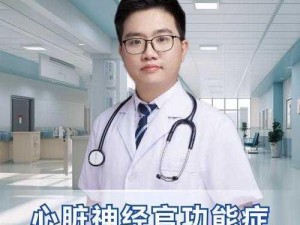 的那颗小豆豆为什么总是疼痛？有什么方法可以解决吗？