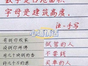 校园启示录——一款集学习、社交、生活于一体的校园应用