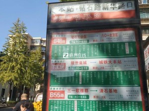 在公交车上弄到高C怎么办—在公交车上遭遇高 C 该如何应对？