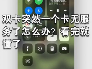 无人区乱码卡一卡二卡三怎么办？如何解决无人区乱码卡的问题？