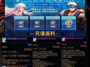 DNF无限疲劳攻略：解锁秘密，让你无限畅游地下城冒险