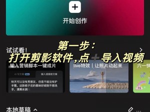 日本视频第二分区的视频资源为何如此丰富？如何找到你喜欢的视频？在第二分区中又有哪些视频值得一看？