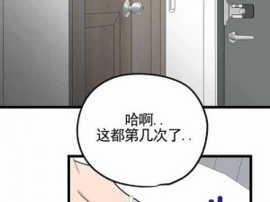 汗汗漫画官方登录页面免费漫画入口在线阅—汗汗漫画官方登录页面免费漫画入口在线阅