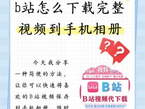 百度色播是一款可以让用户在线观看各种色情视频的手机应用程序