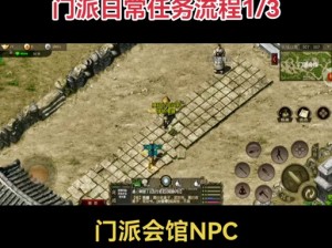 《灵武世界》经济系统深度解析与攻略指南