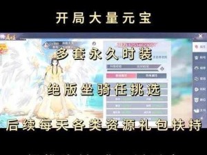 如何利用绝世仙王双开挂机软件轻松实现双倍游戏体验