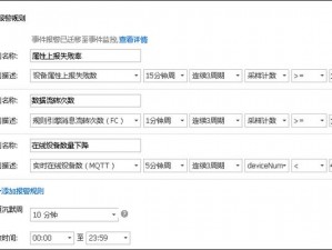 LOL语音激活阈值设置探讨：如何选择合适的激活阈值以提升游戏体验？