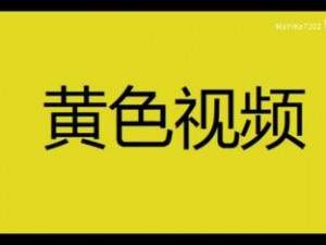 在百度上搜索色图片高清时，用户通常会有哪些疑问？