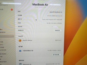 18 19mac airHD，时尚轻薄本，强劲性能，流畅体验