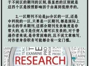 在线观看一区二区三区四区三区，为什么会出现这种情况？该如何解决？