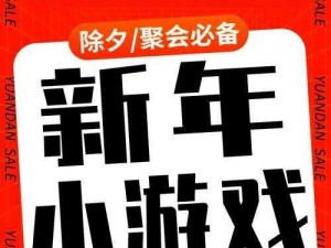 全民无双军团红包来袭，你知道怎么玩吗？