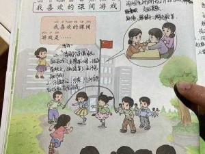 课间十分钟：学生们放松与成长的黄金时刻