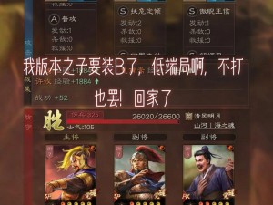 三国志战略版：马超威武霸气，无需救援，一枪破敌创辉煌