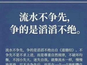 明明流了那么多水还说不要,为什么明明流了那么多水还说不要？