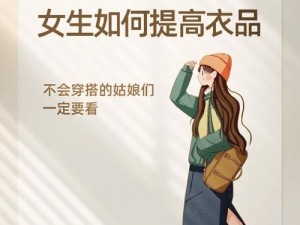 热女网——打造女性时尚生活购物平台